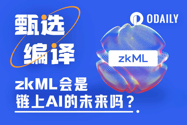 一个比特币要挖多久？(比特币是如何产生的)